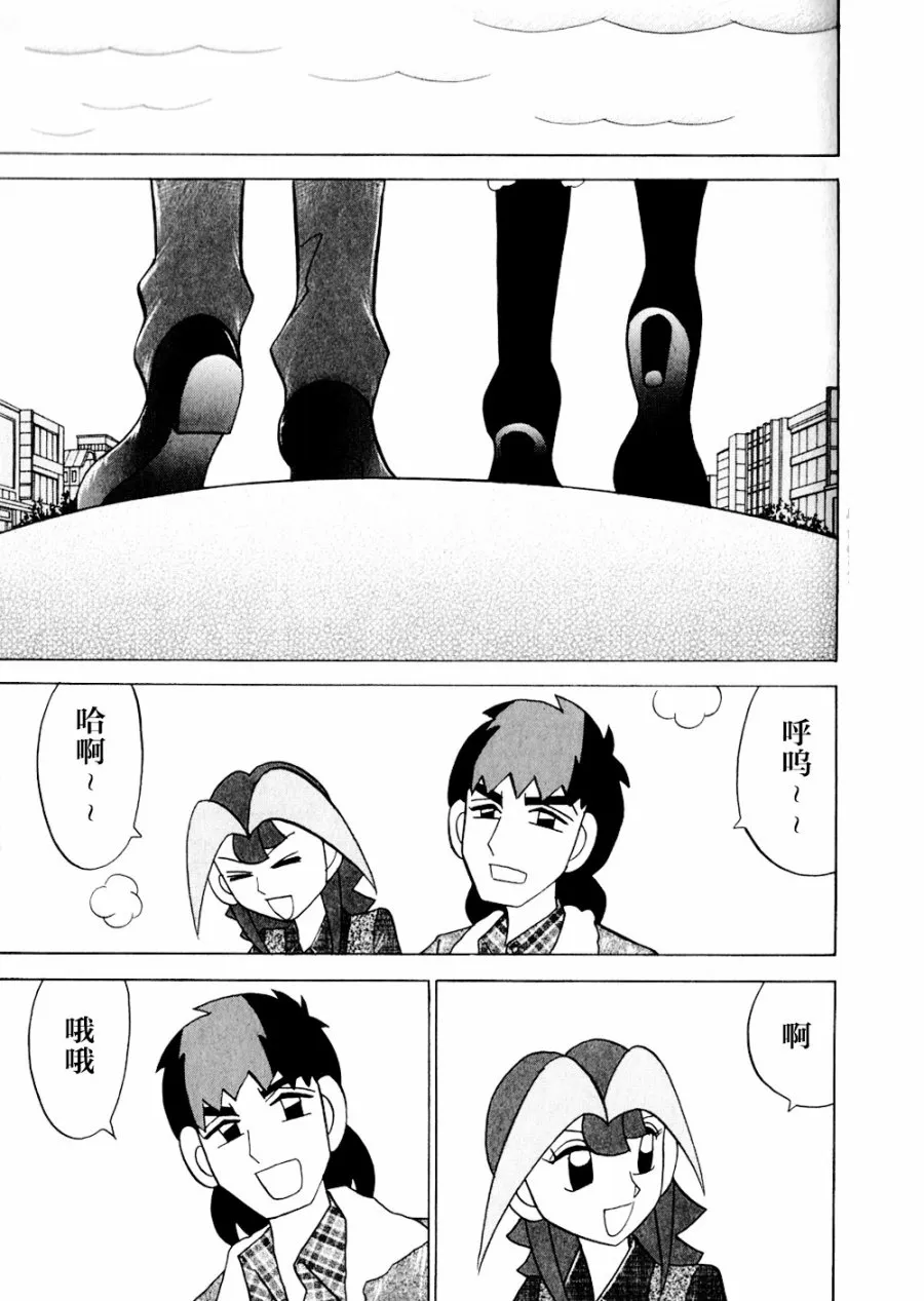 第15卷 第215页