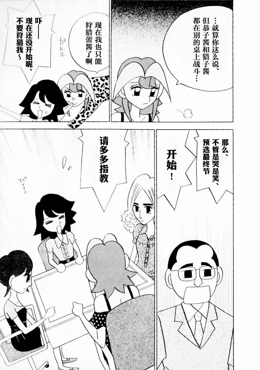 第14卷 第6页