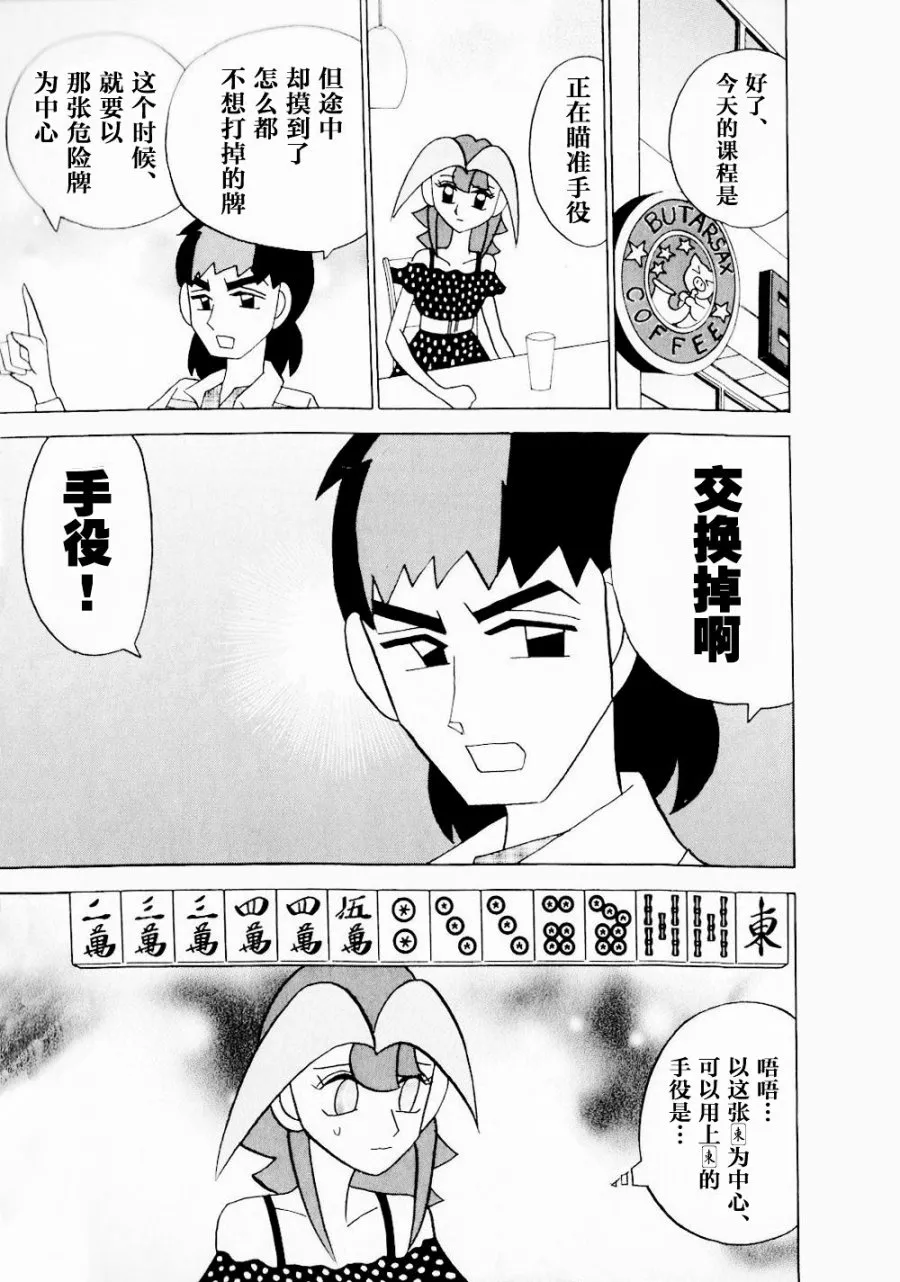 第14卷 第8页