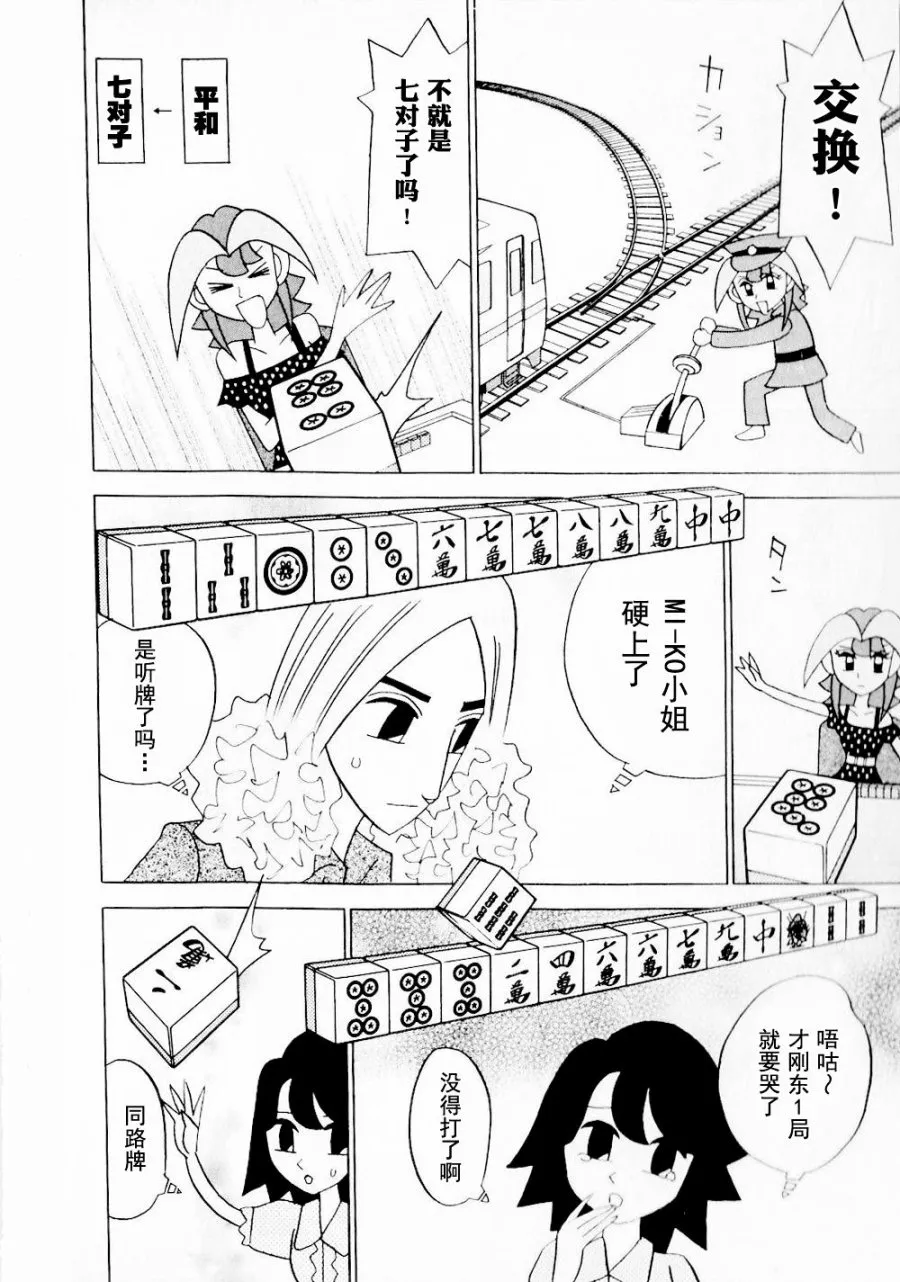 第14卷 第9页