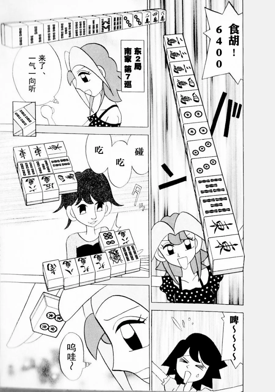第14卷 第10页
