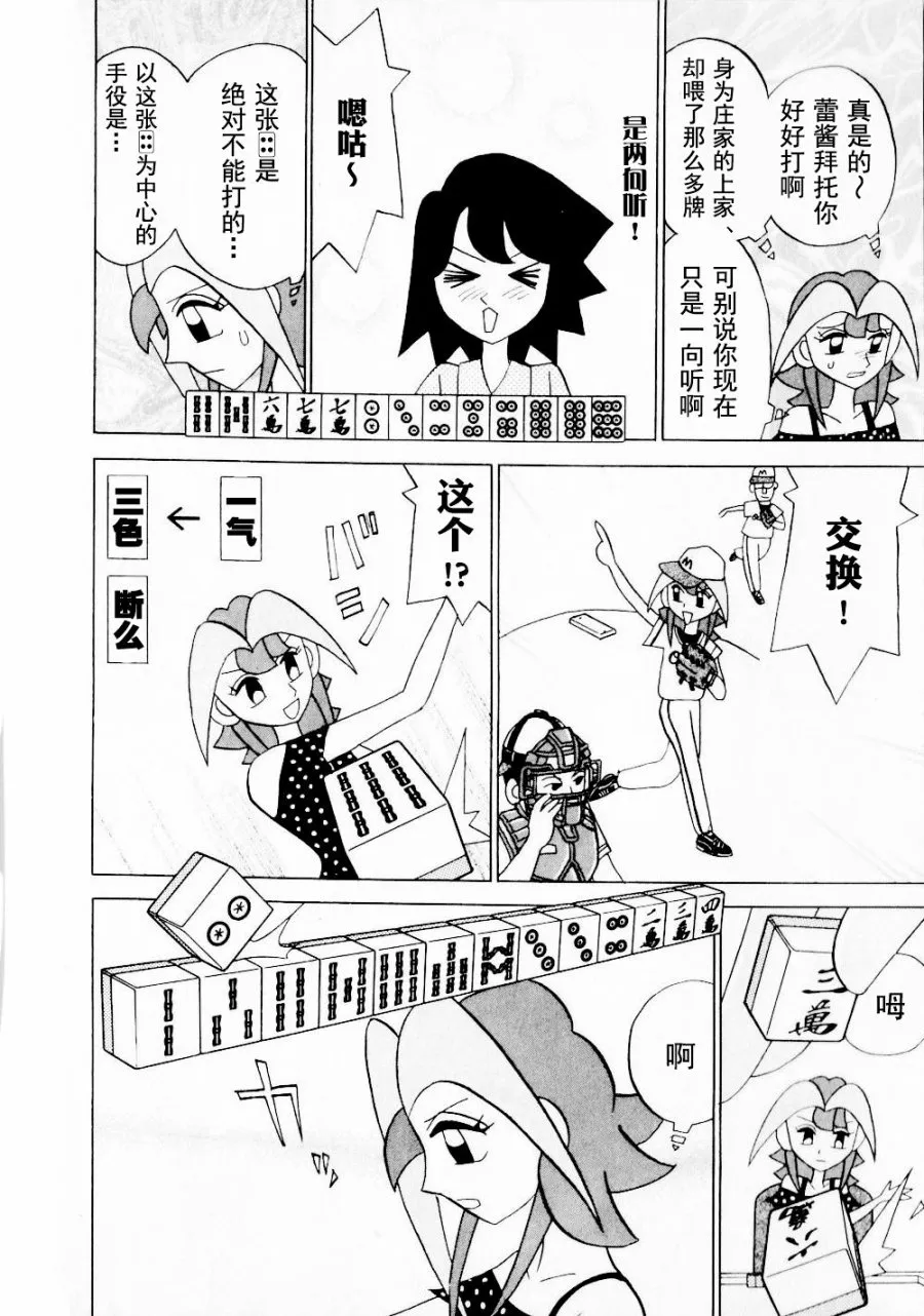 第14卷 第11页