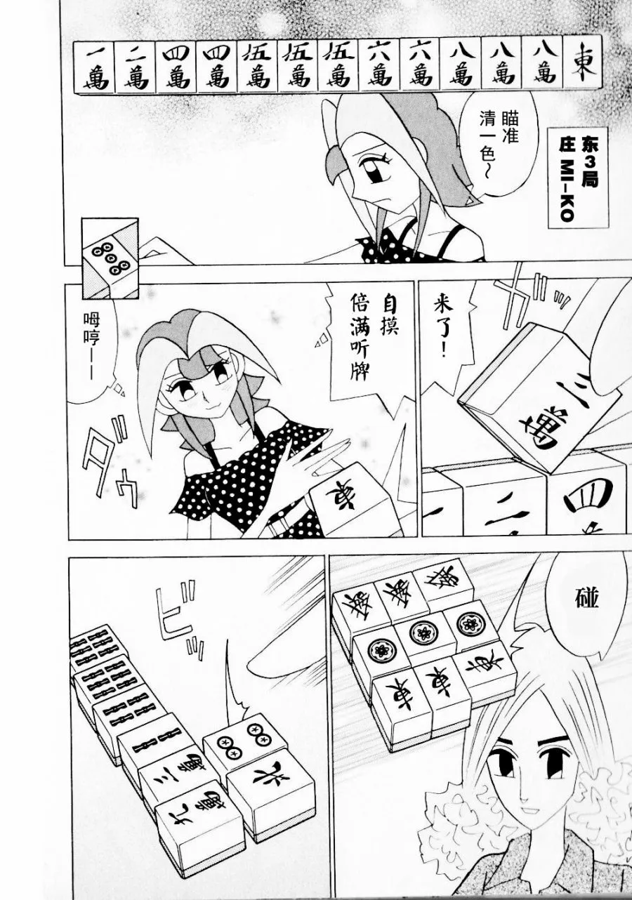 第14卷 第13页