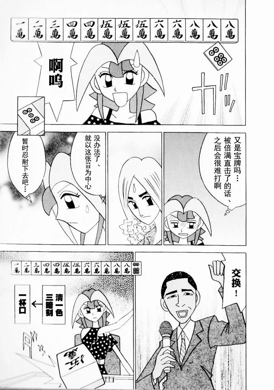 第14卷 第14页