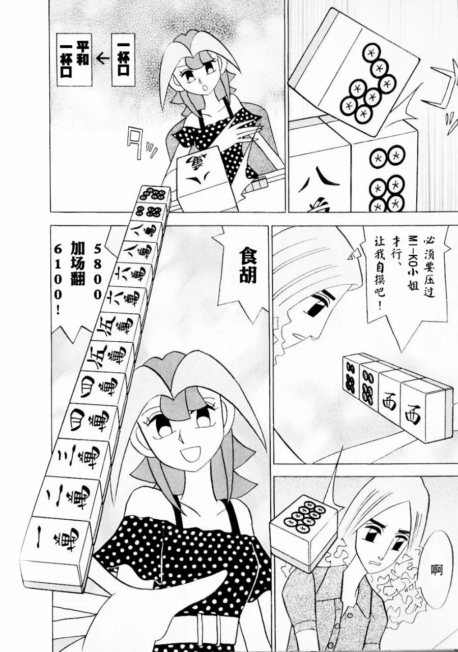 第14卷 第15页