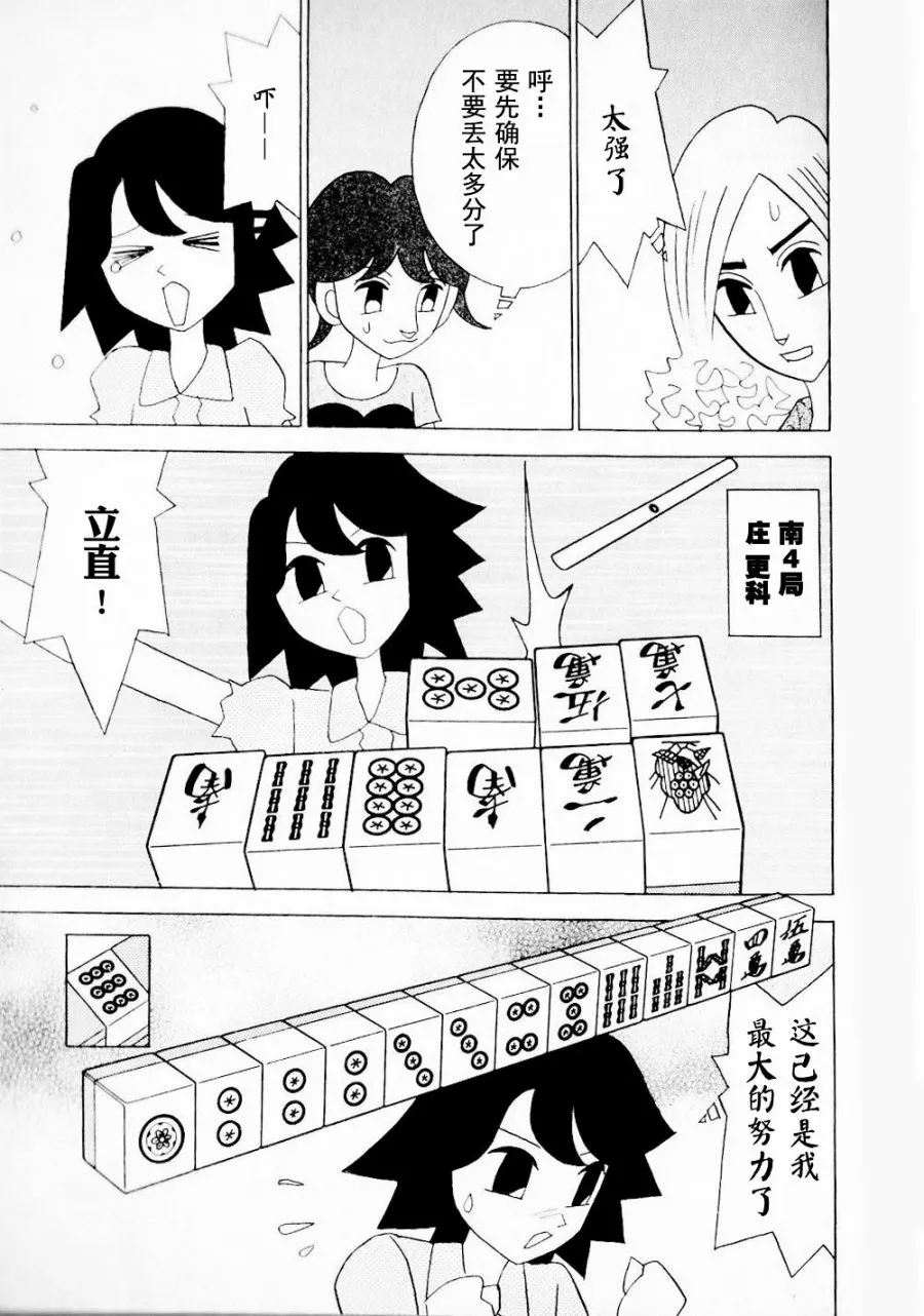 第14卷 第16页