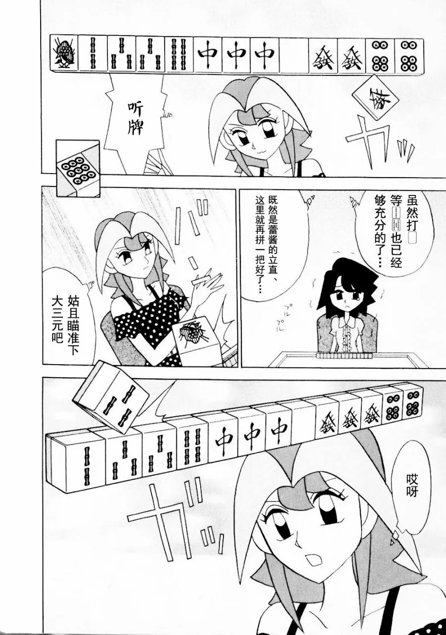 第14卷 第17页