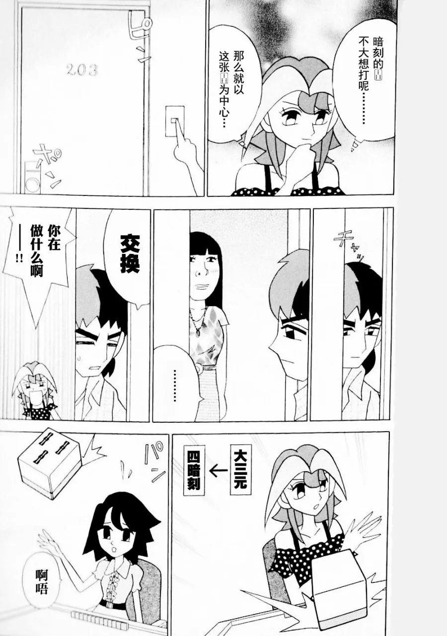 第14卷 第18页