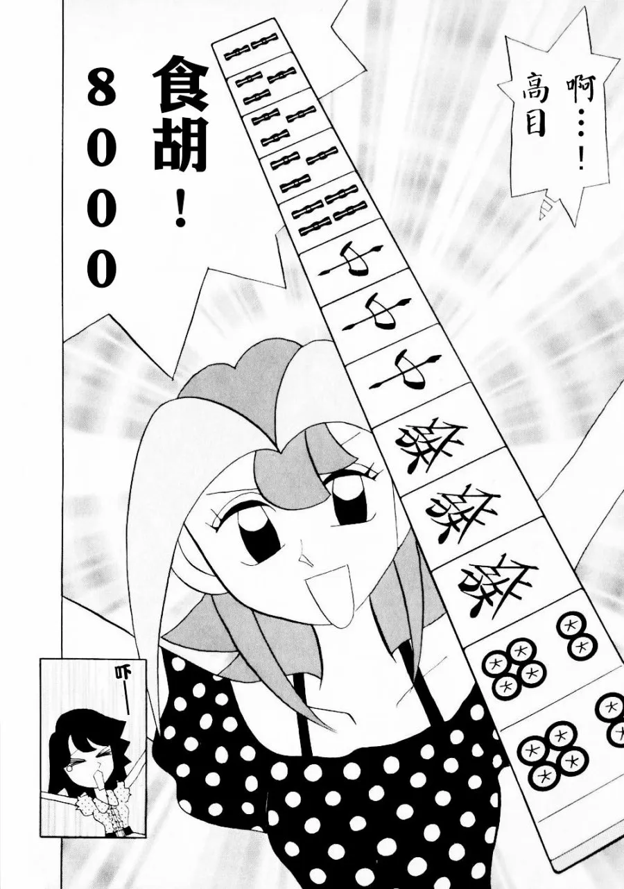 第14卷 第19页