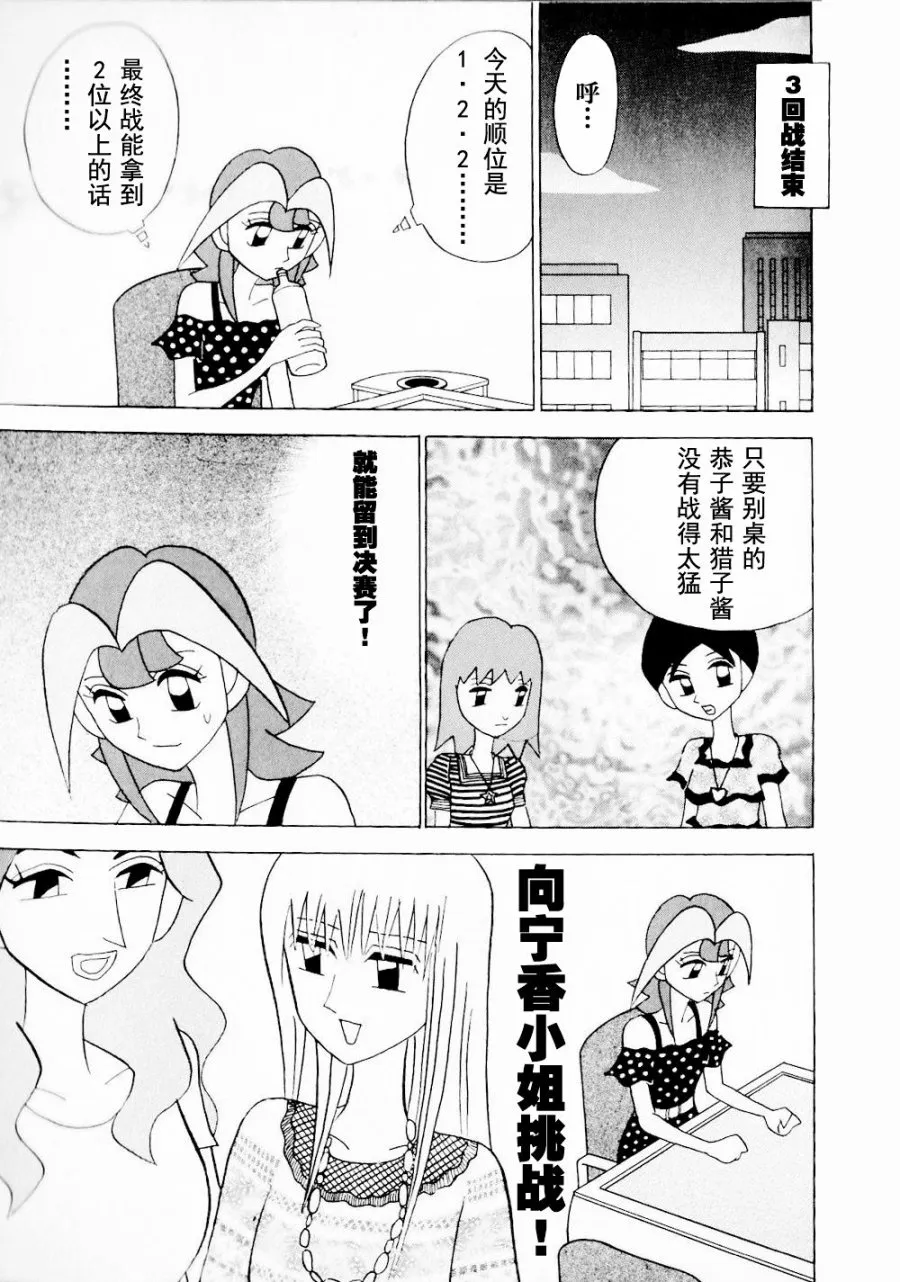 第14卷 第20页