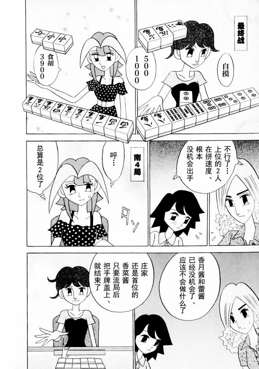第14卷 第21页