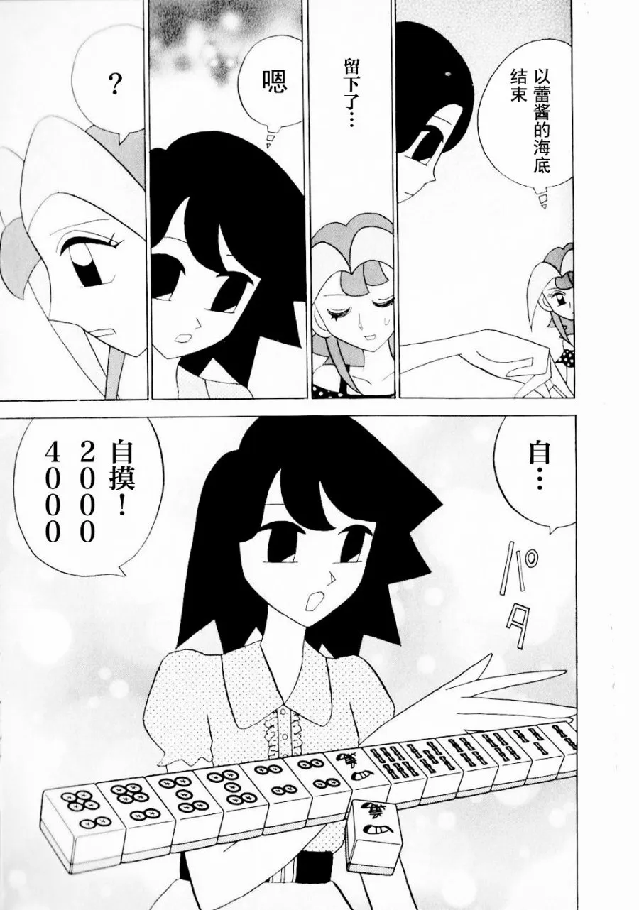 第14卷 第22页