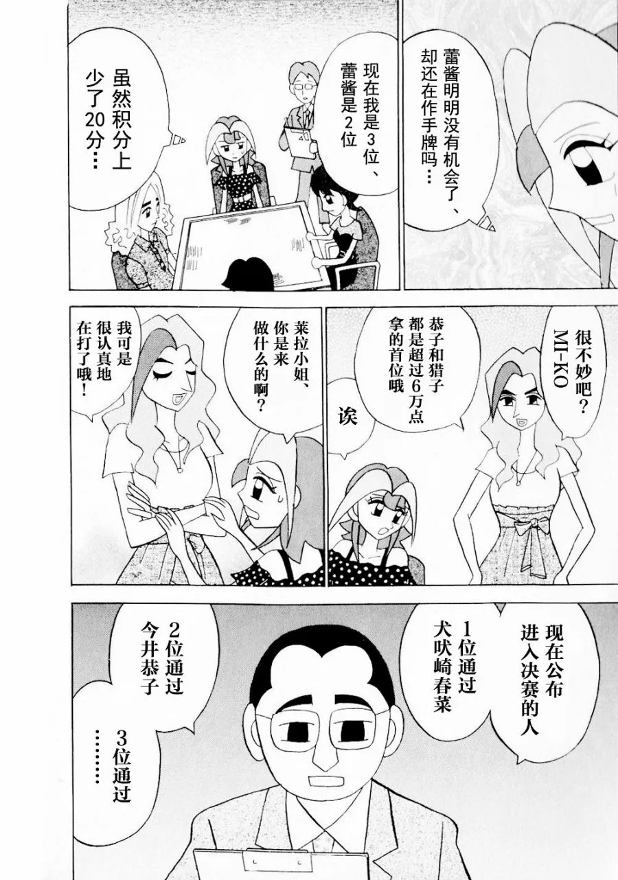 第14卷 第23页