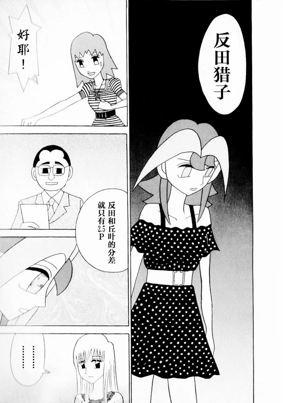 第14卷 第24页