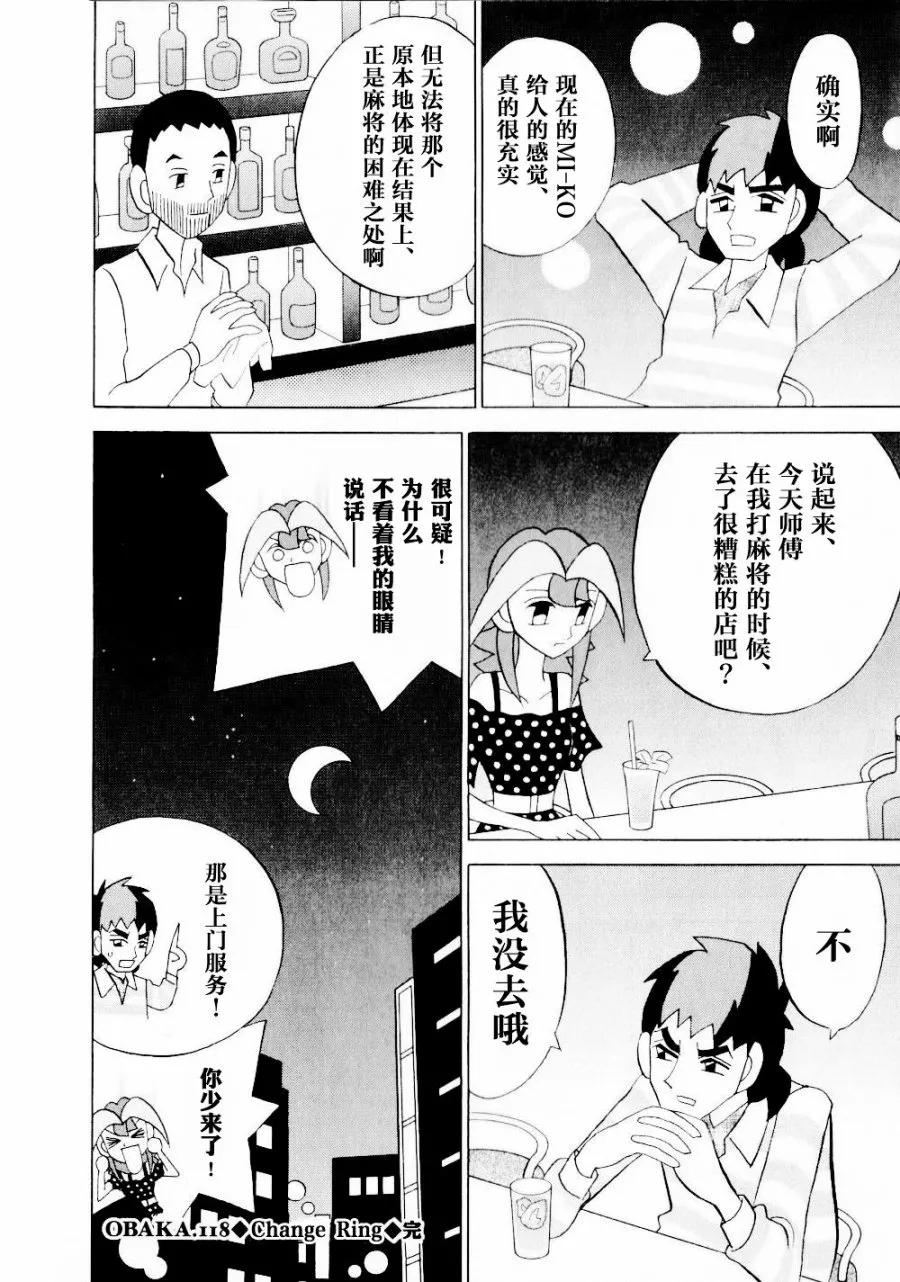 第14卷 第27页