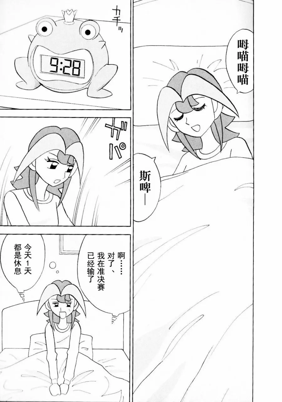 第14卷 第28页