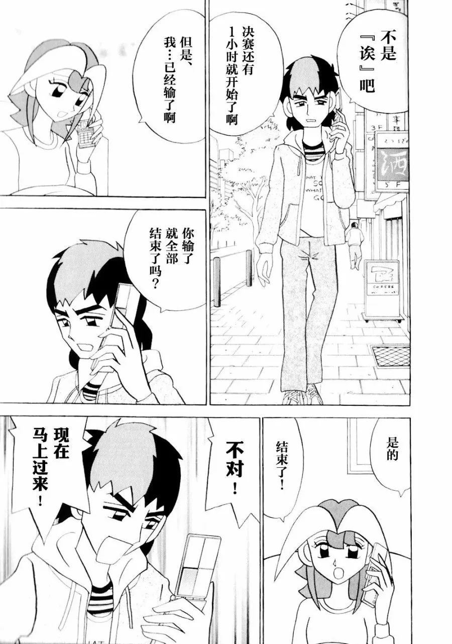 第14卷 第32页
