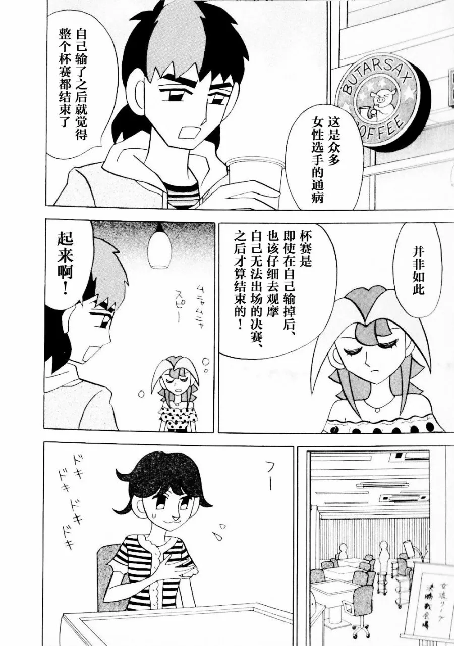 第14卷 第33页
