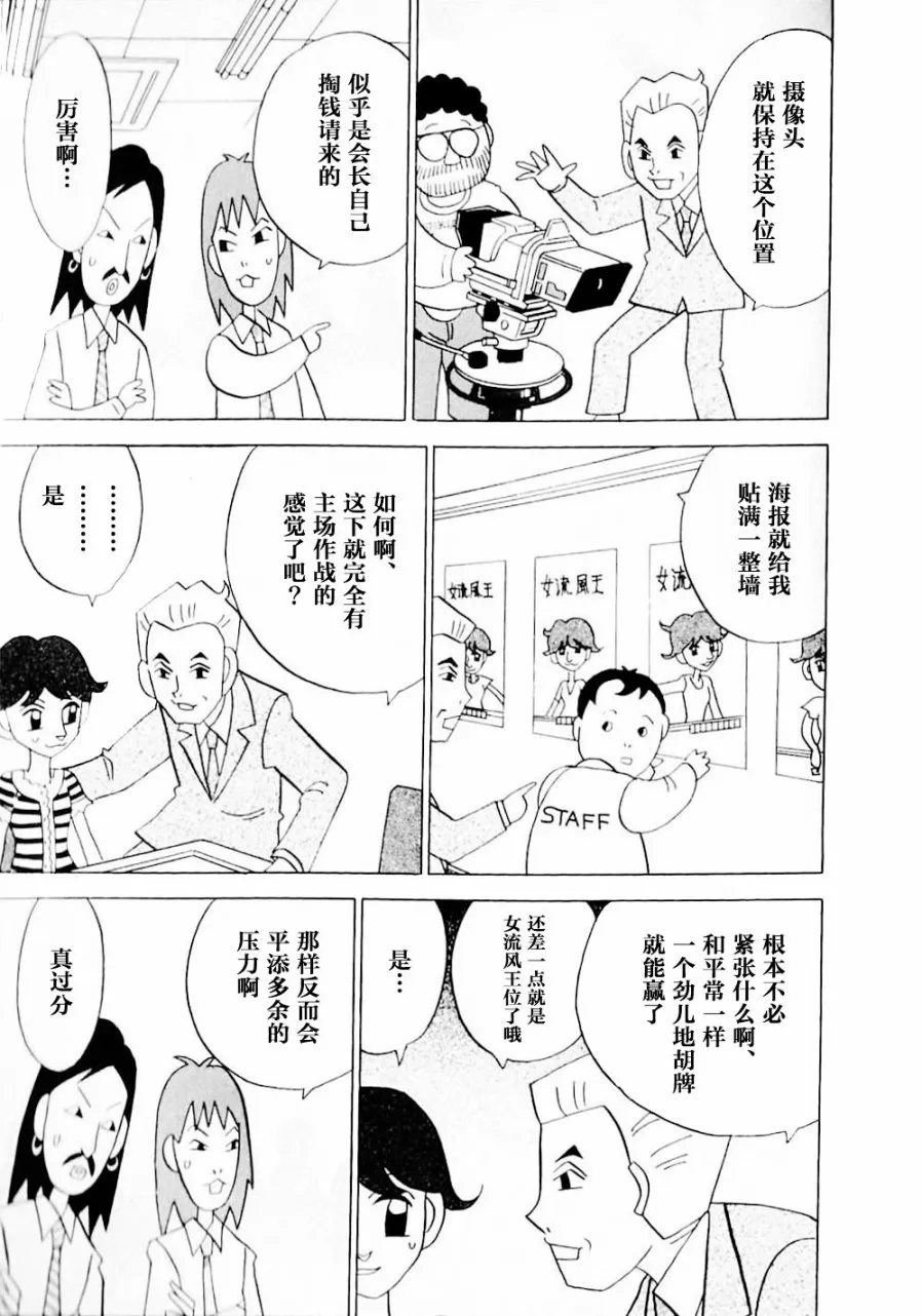 第14卷 第34页