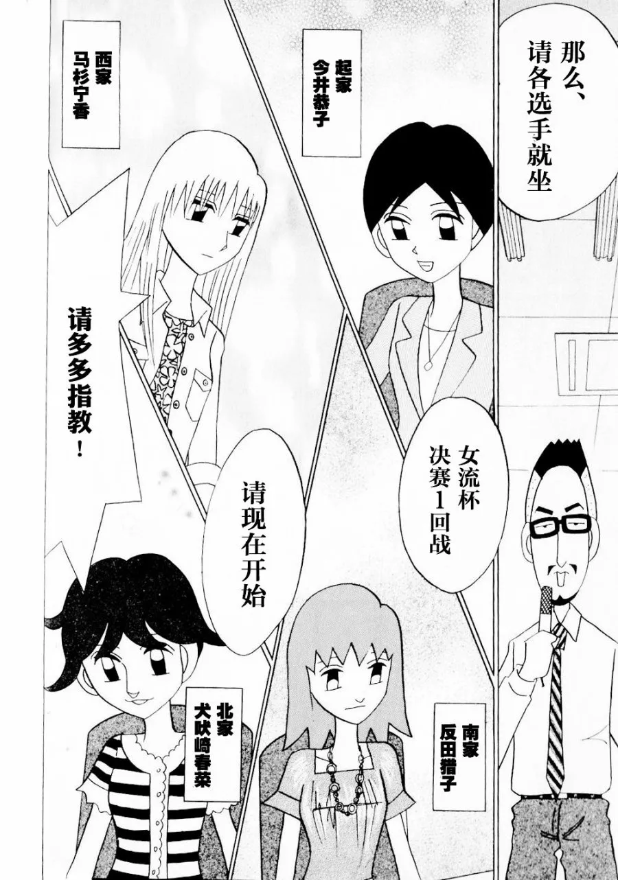 第14卷 第35页