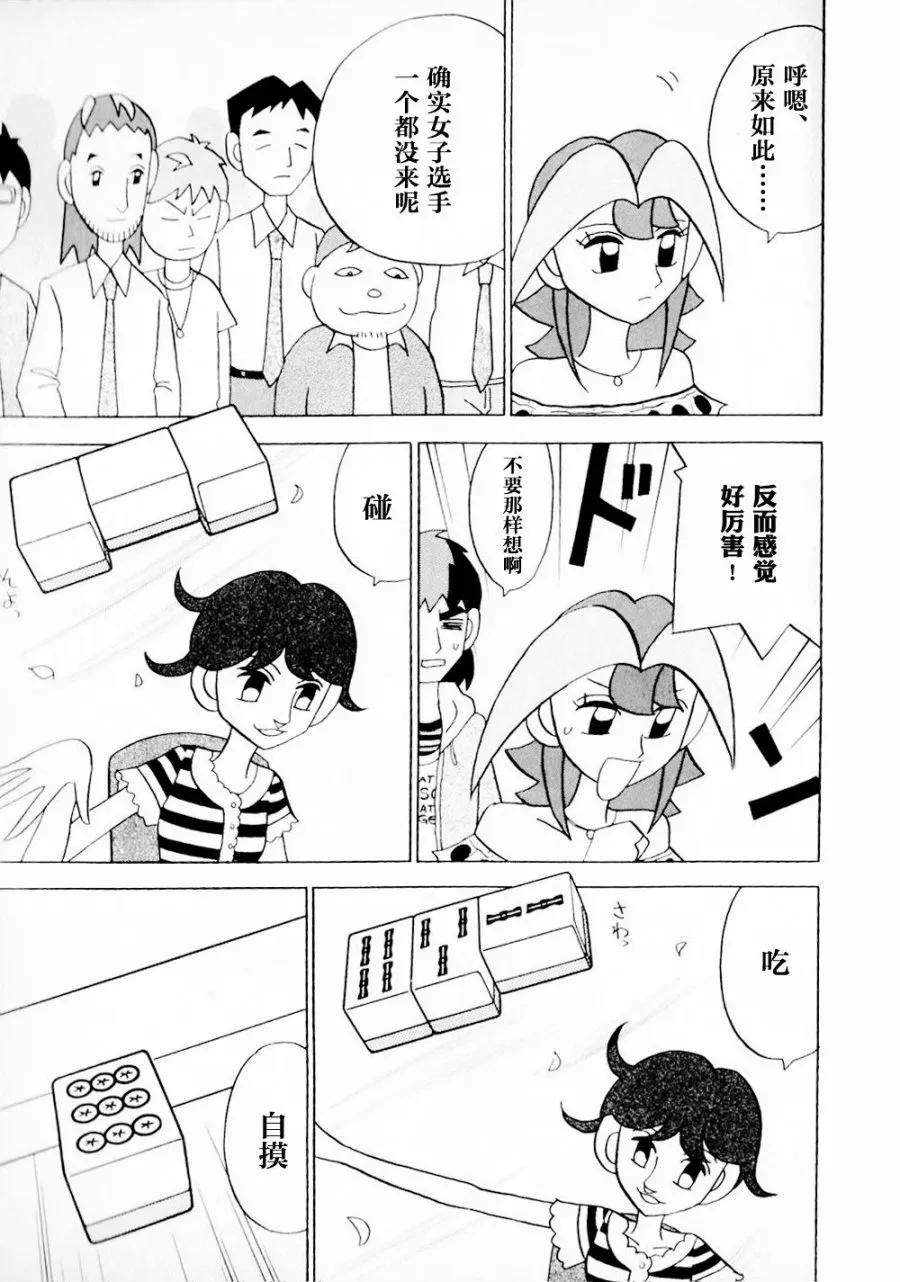 第14卷 第36页
