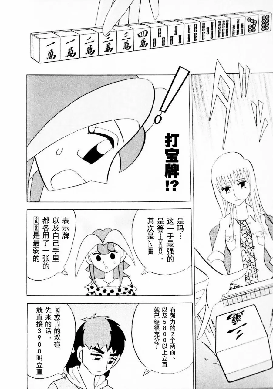 第14卷 第41页