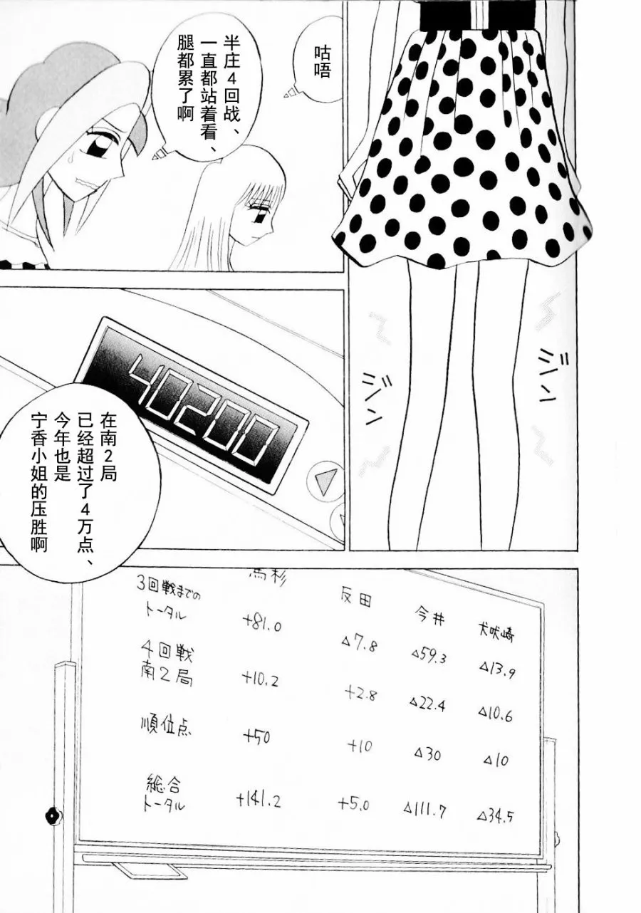 第14卷 第52页