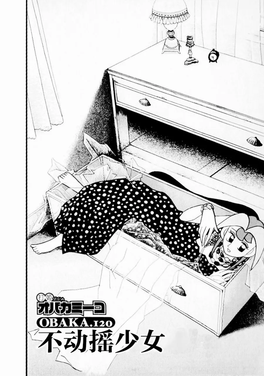 第14卷 第53页