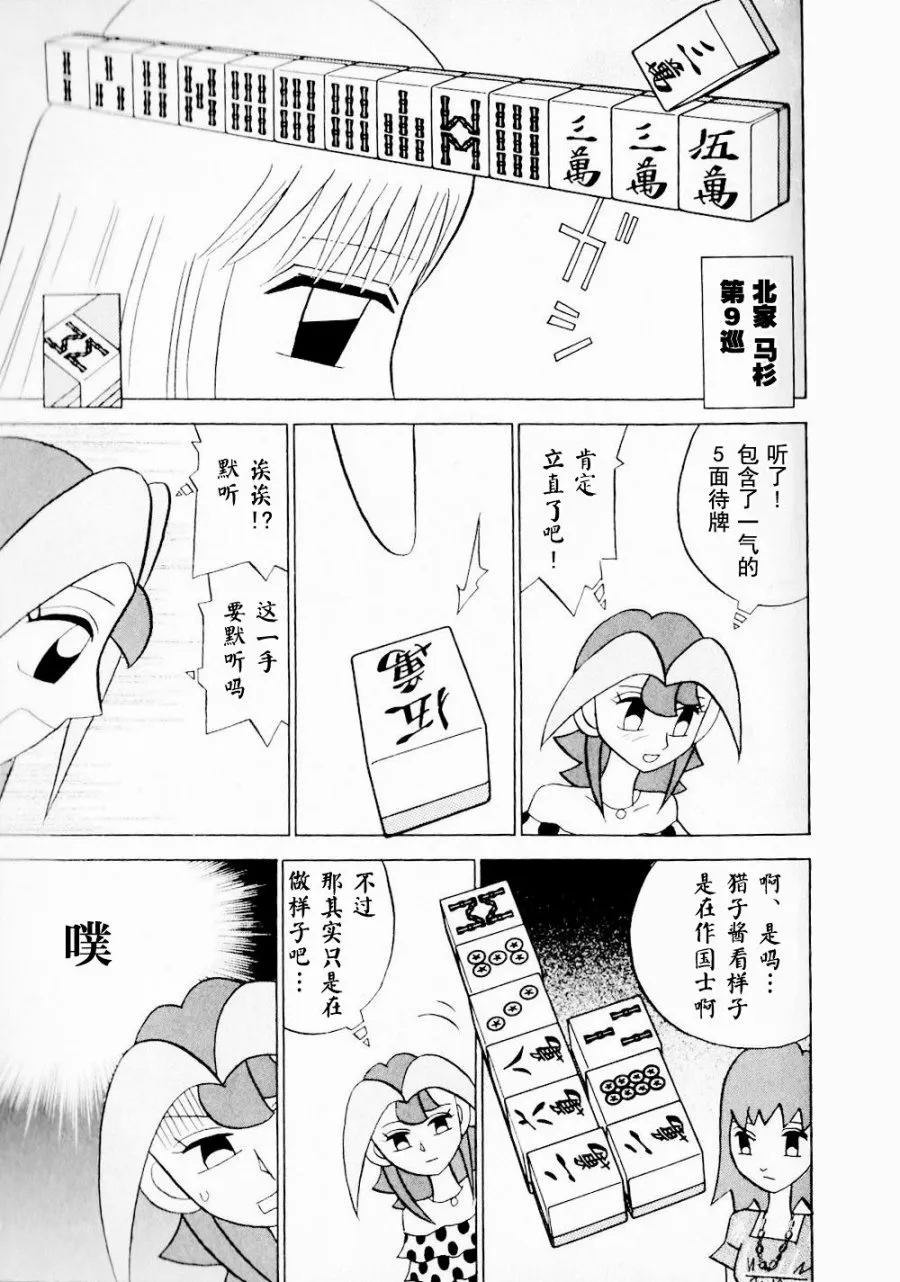 第14卷 第54页