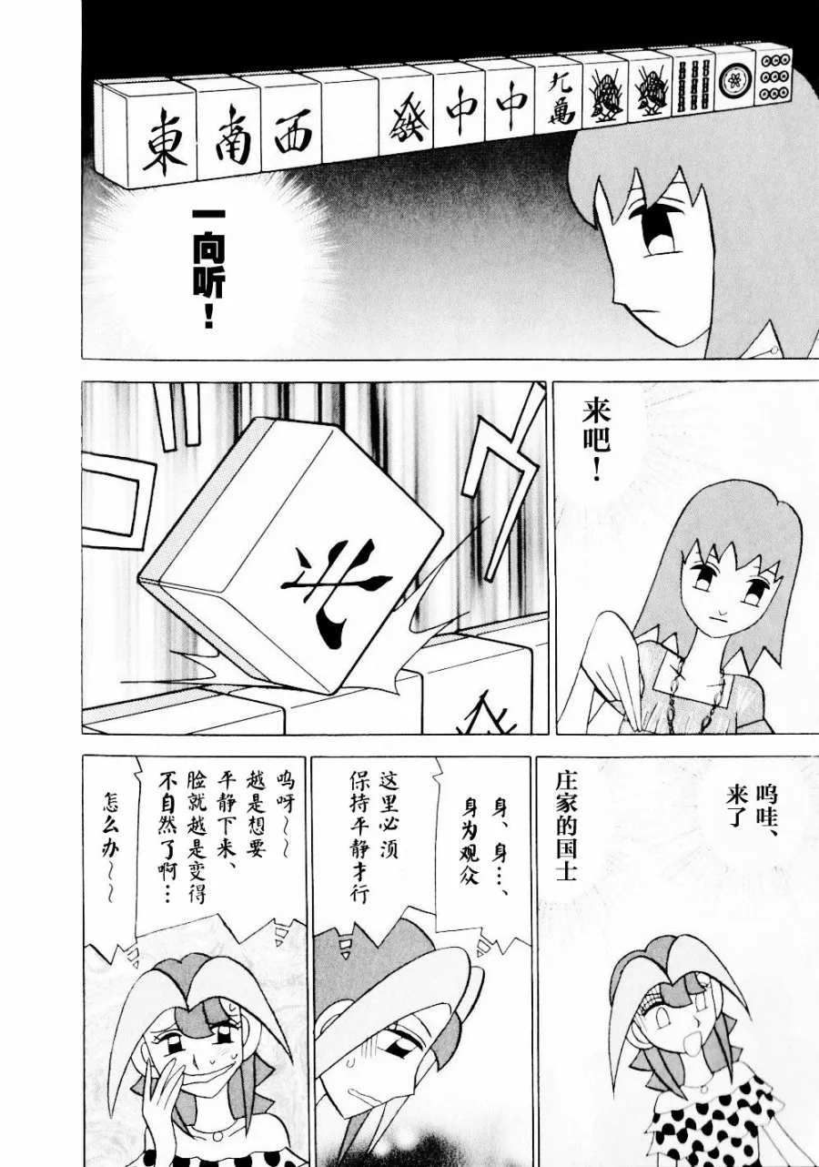 第14卷 第55页
