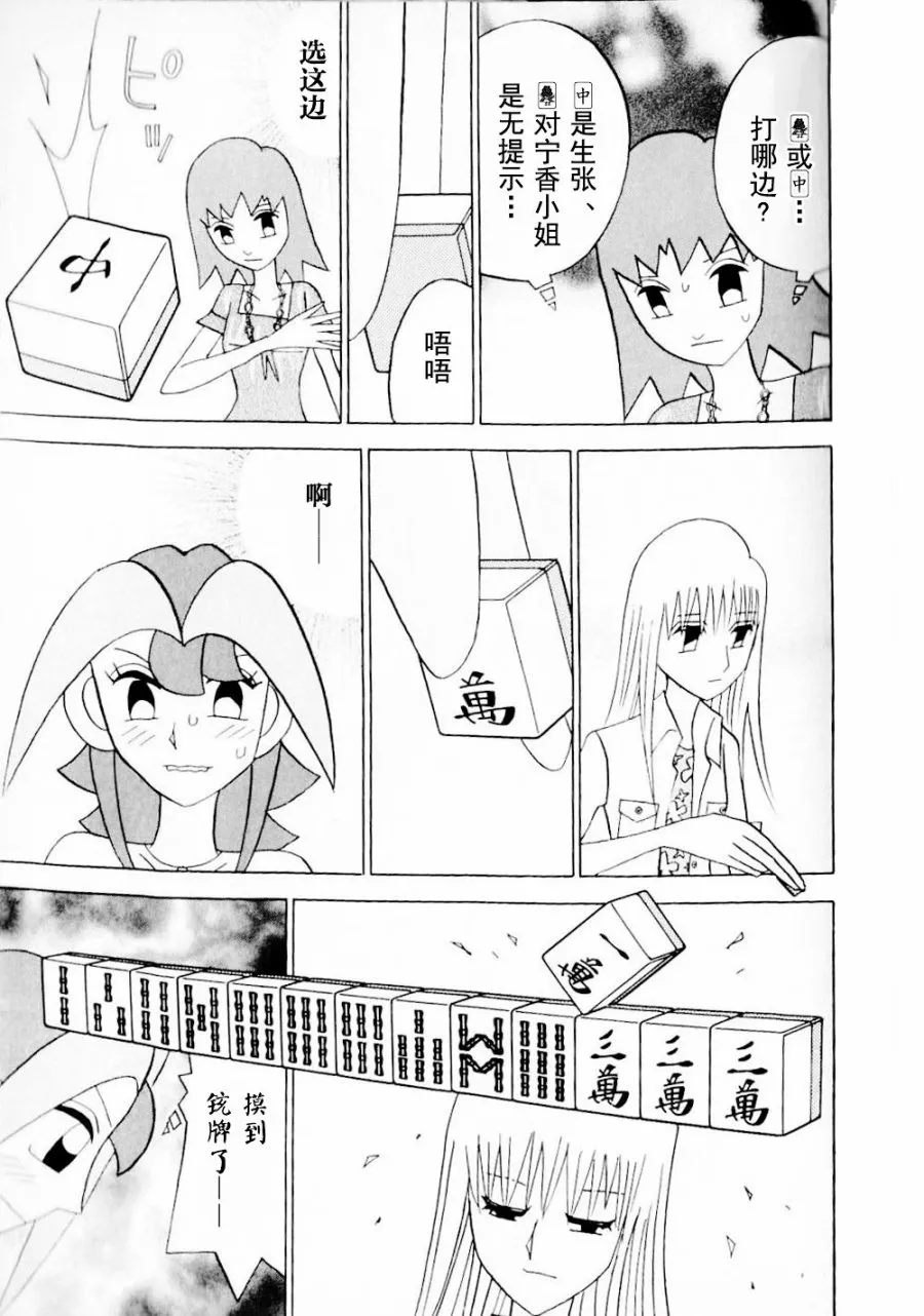 第14卷 第56页