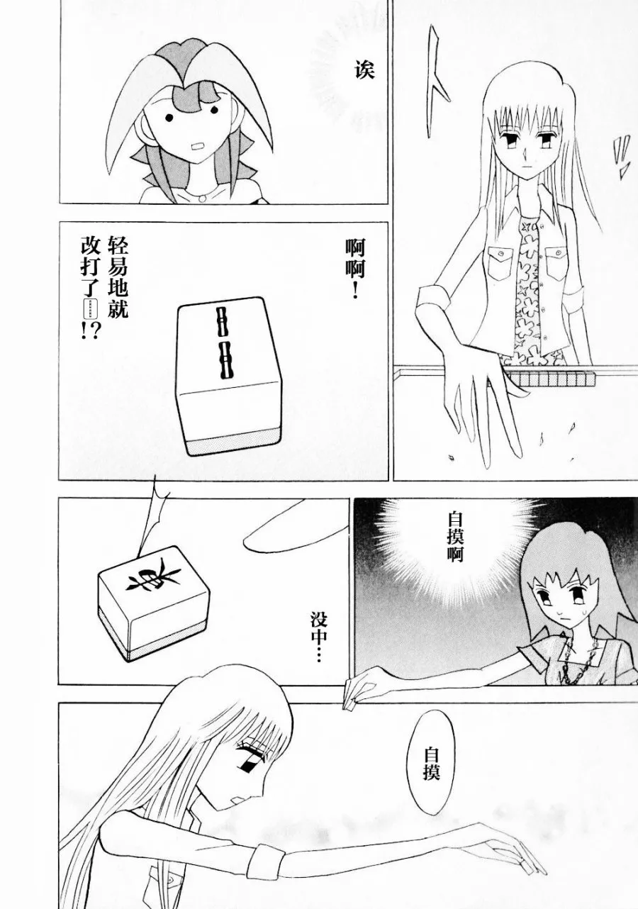 第14卷 第57页