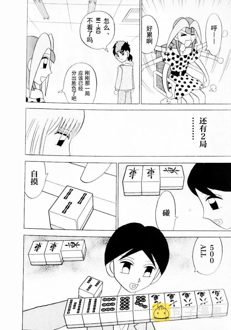 第14卷 第59页