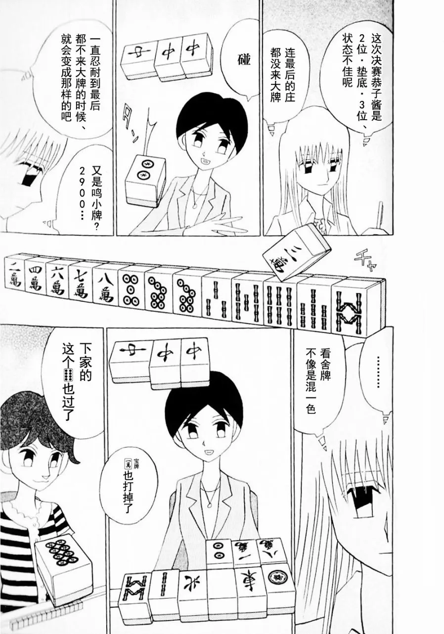 第14卷 第60页