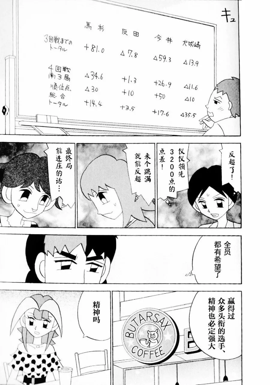 第14卷 第64页