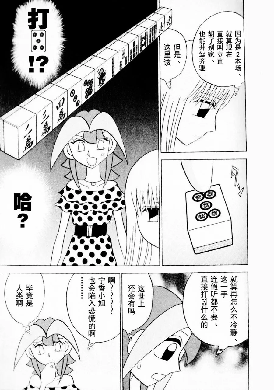 第14卷 第66页