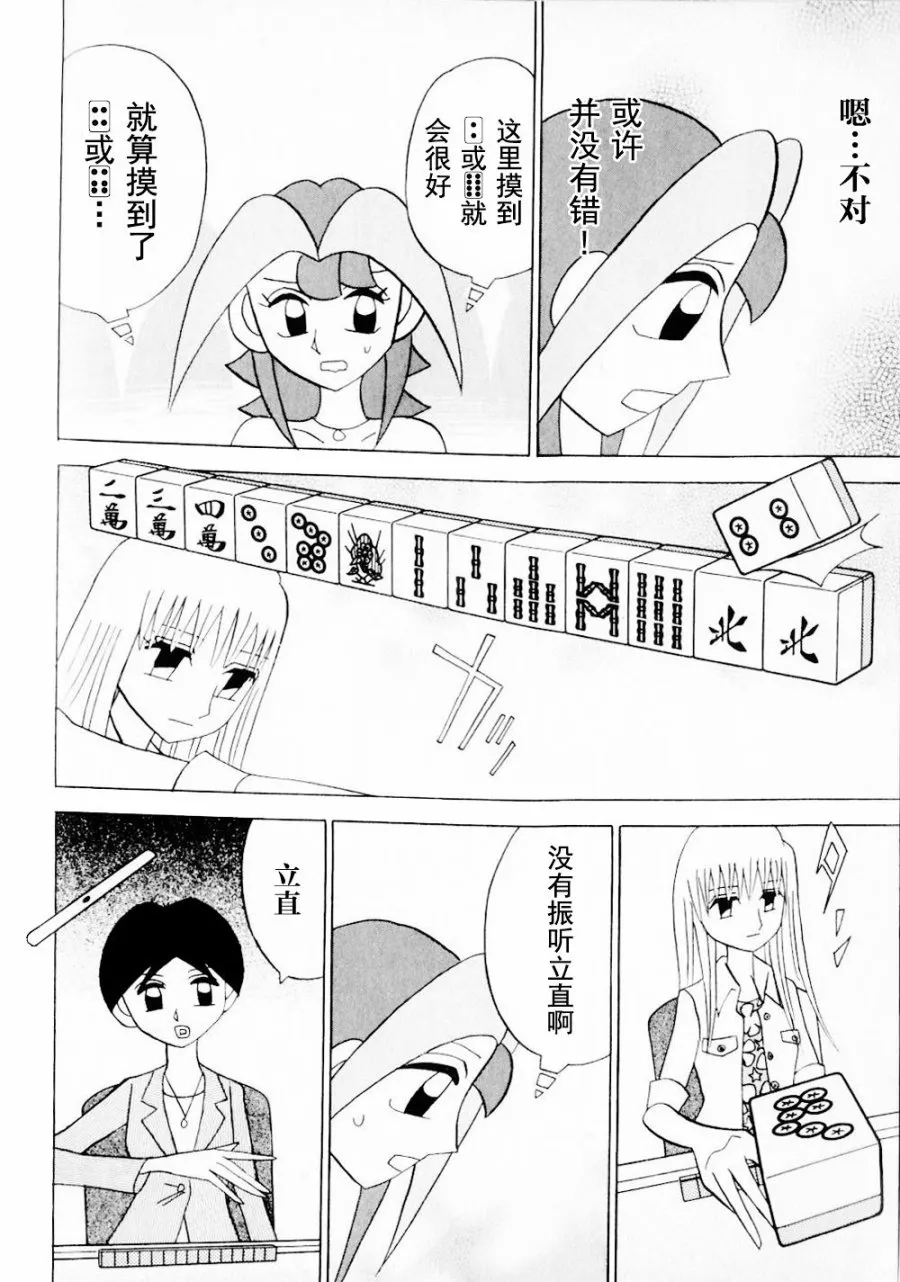 第14卷 第67页