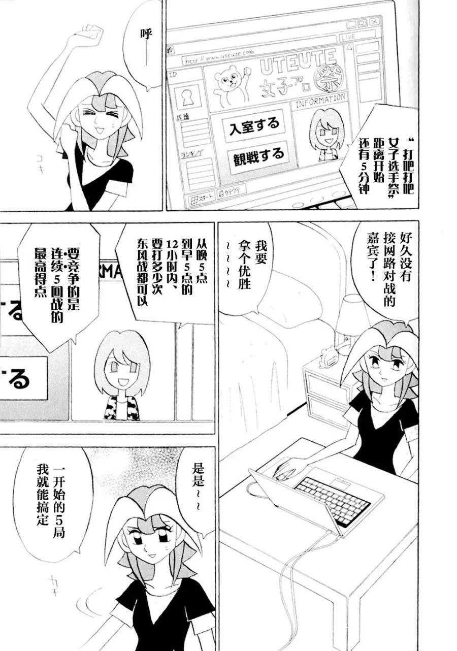 第14卷 第76页