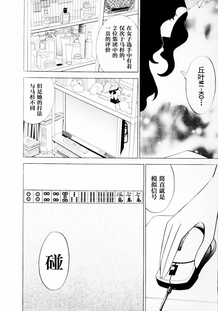 第14卷 第79页