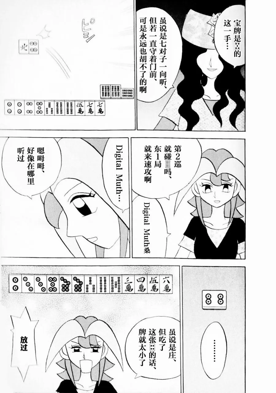 第14卷 第80页