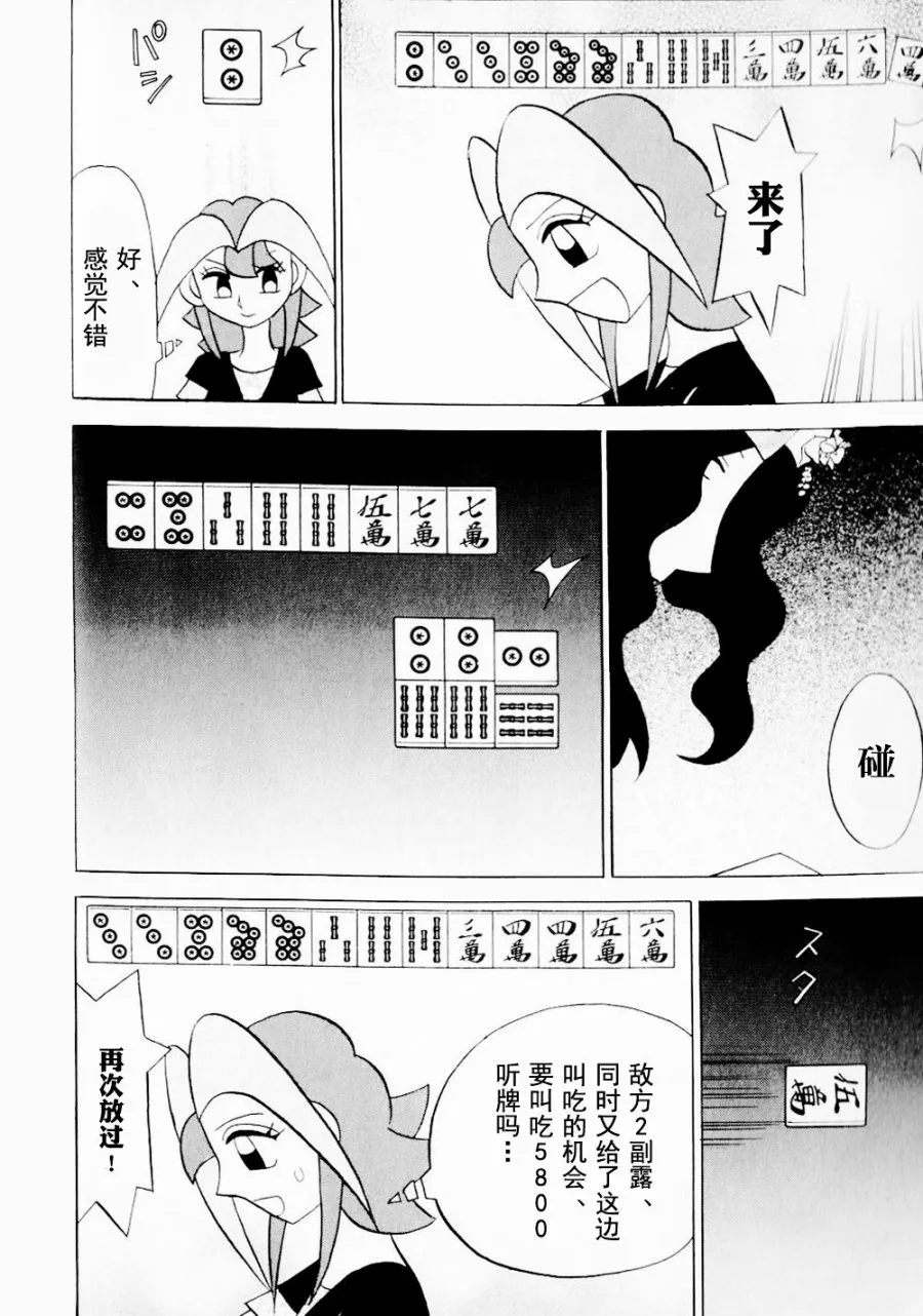 第14卷 第81页