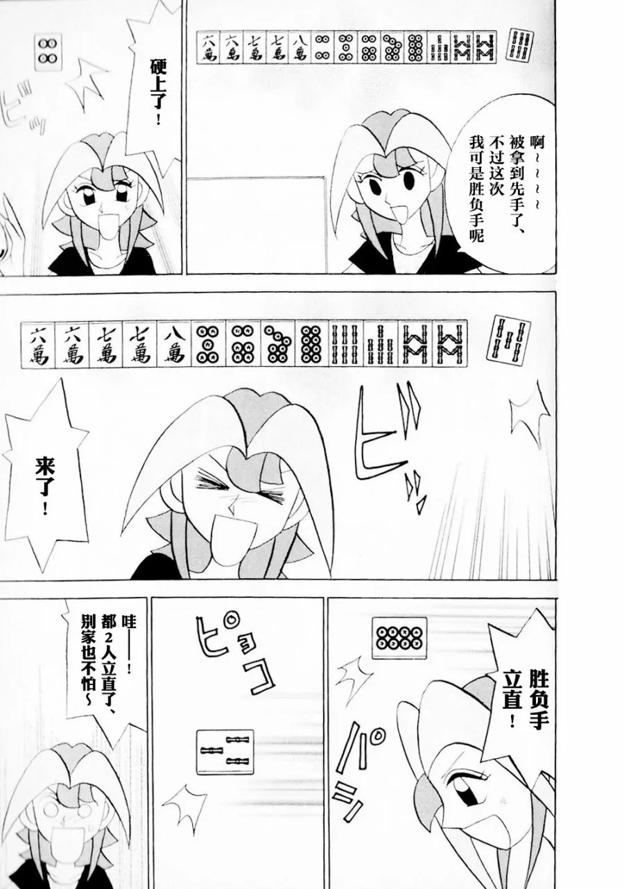 第14卷 第84页