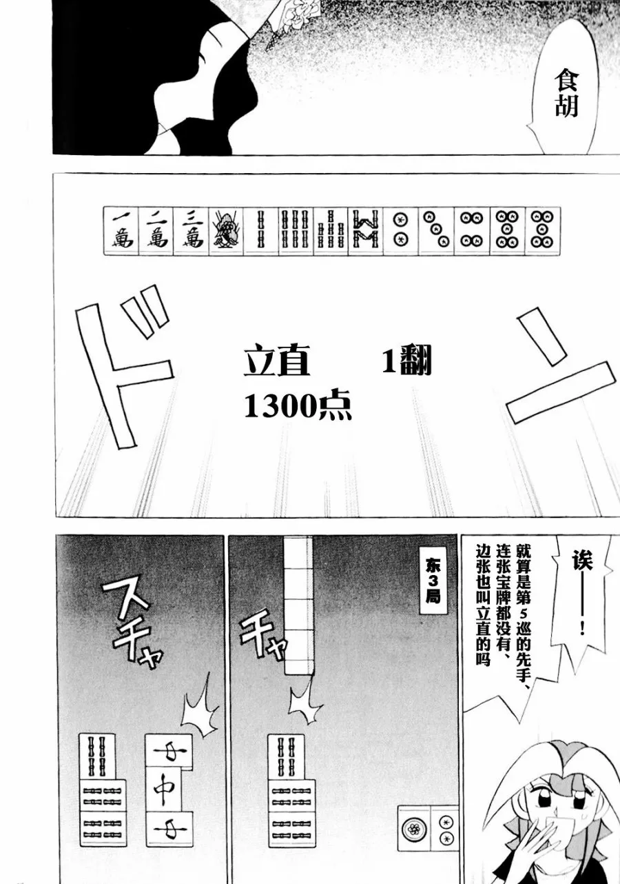 第14卷 第85页