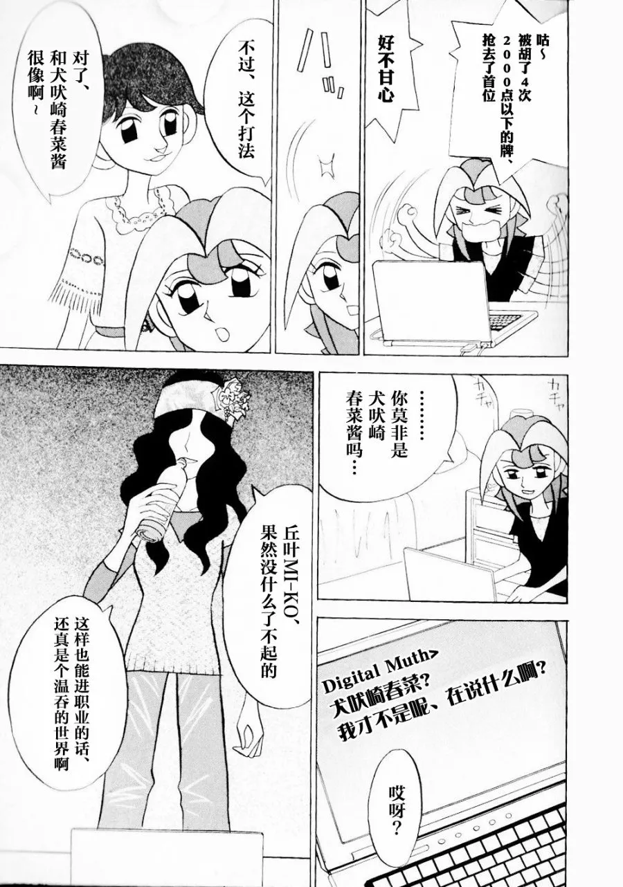 第14卷 第88页