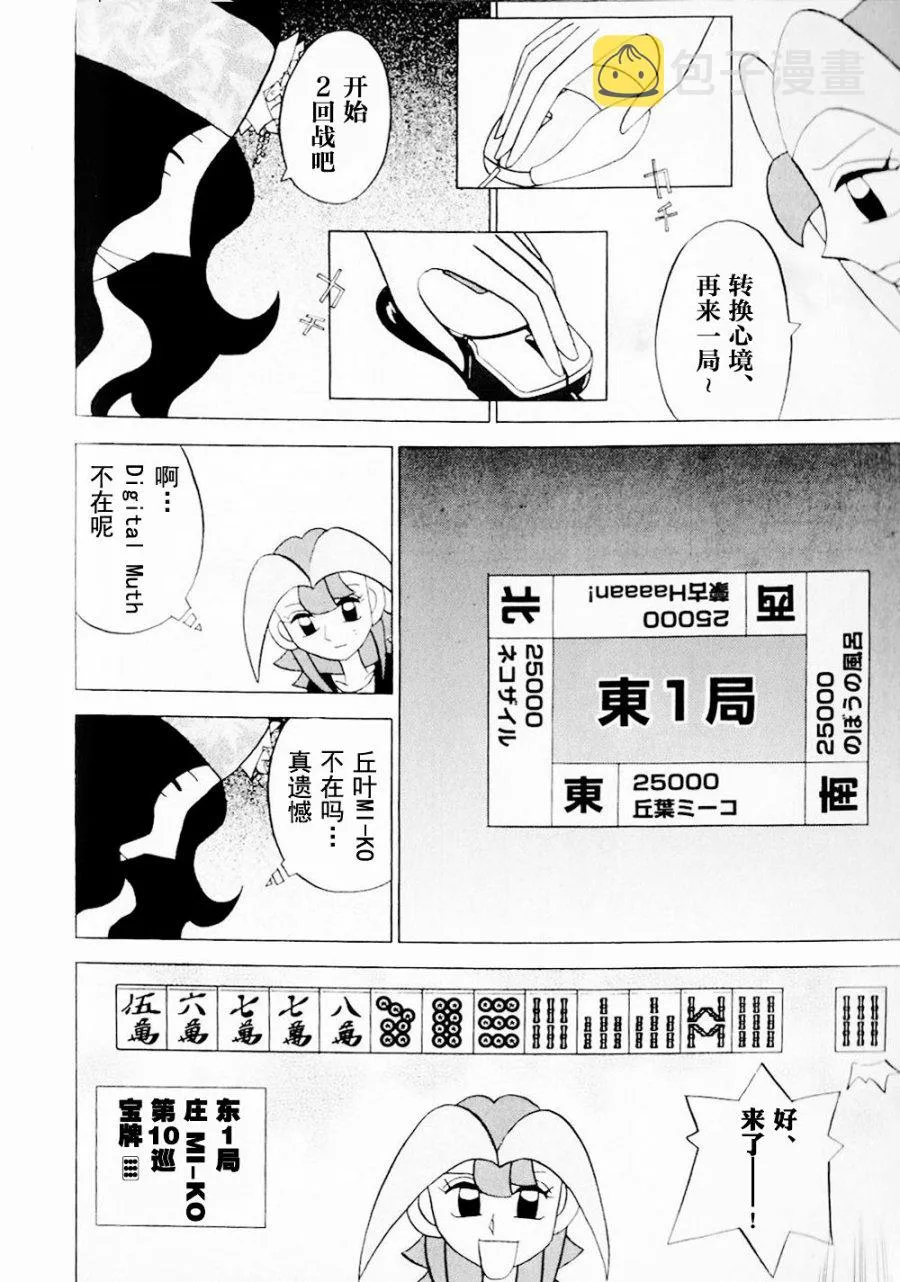 第14卷 第89页