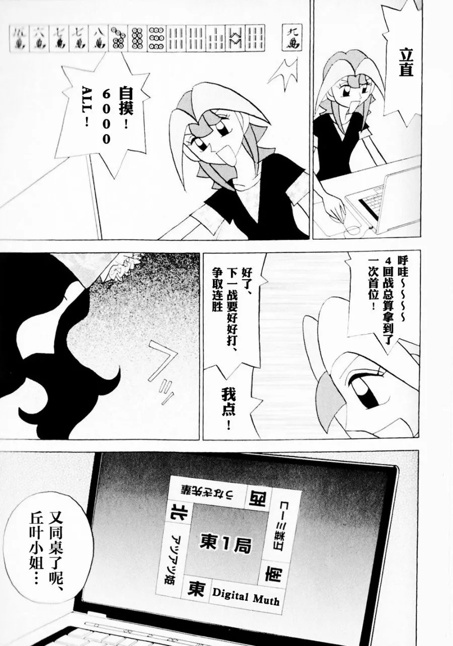 第14卷 第90页