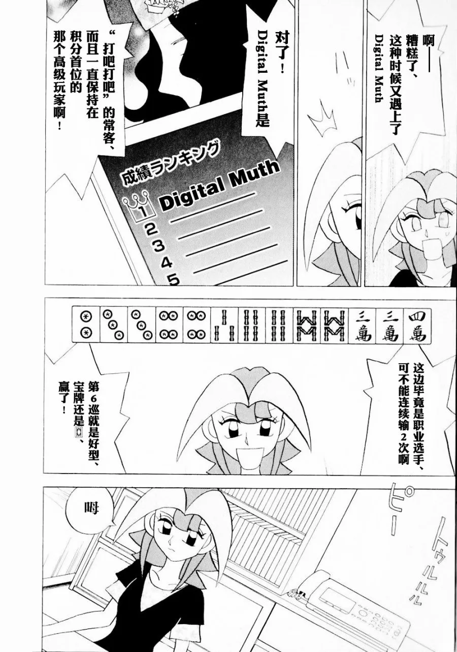 第14卷 第91页