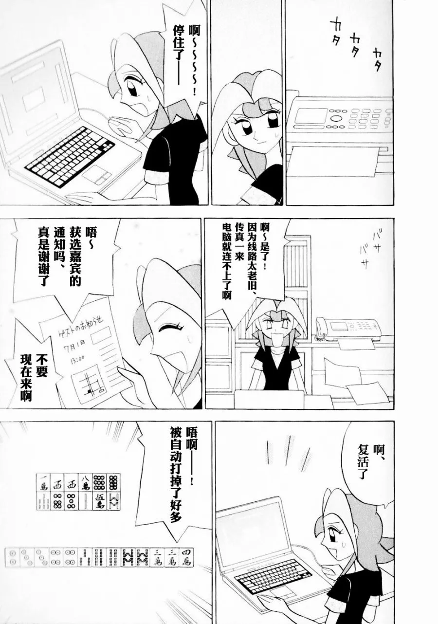 第14卷 第92页