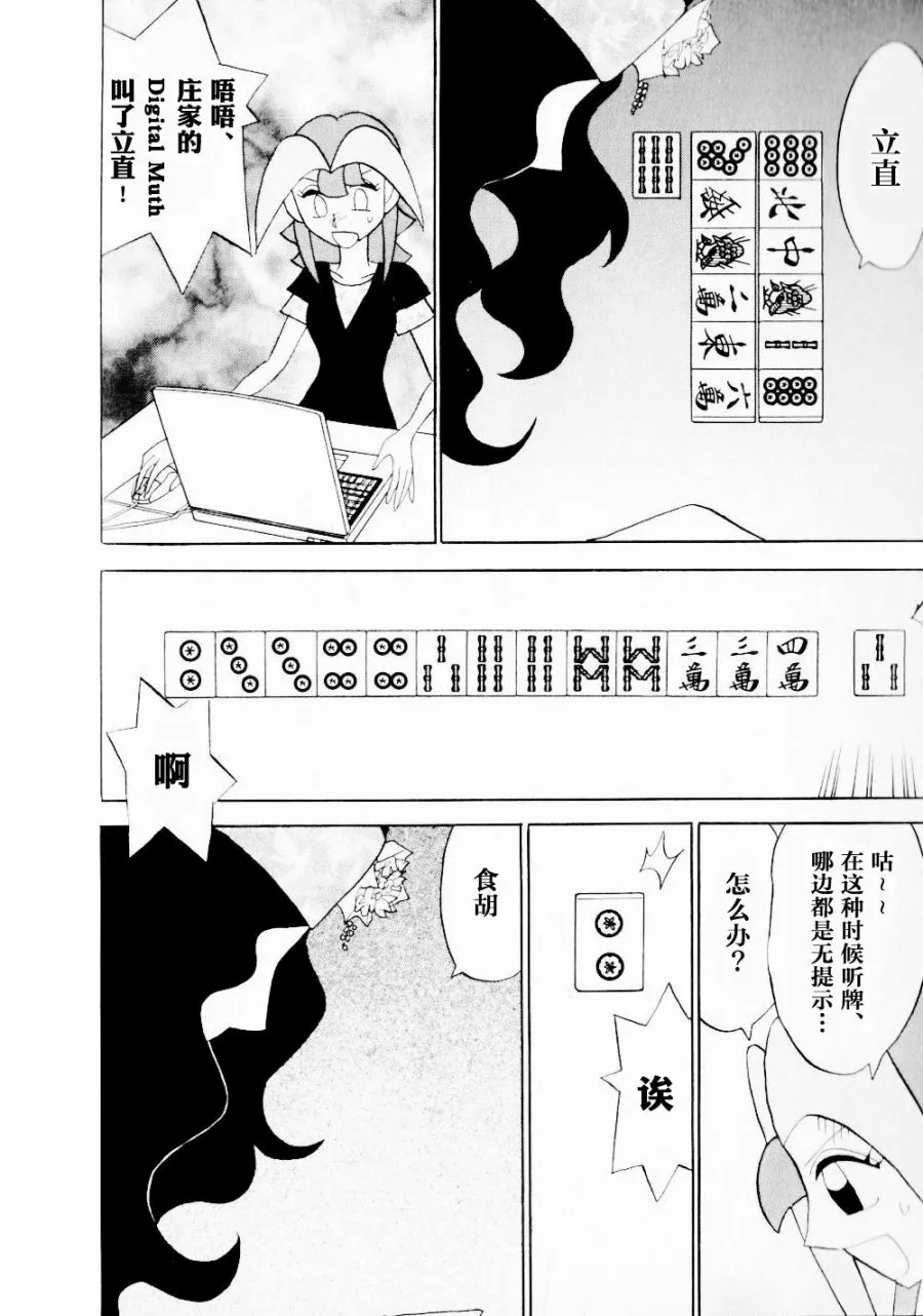 第14卷 第93页