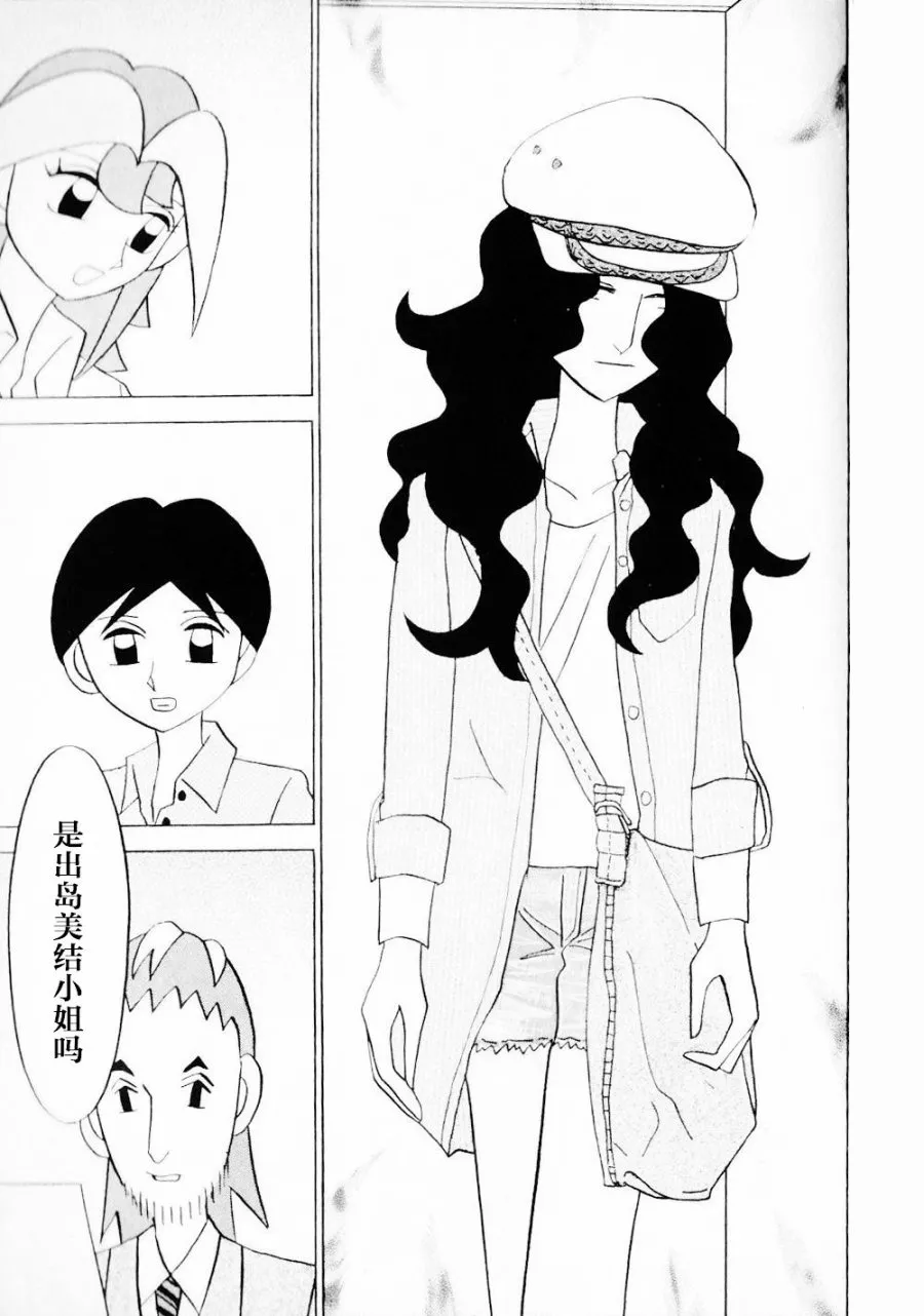 第14卷 第96页